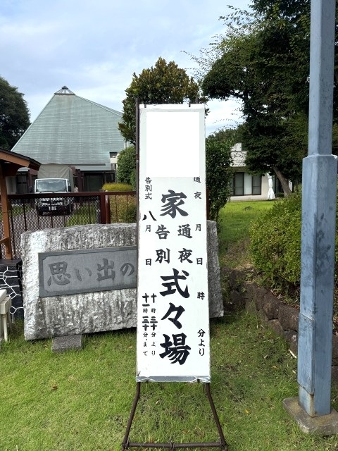 看板