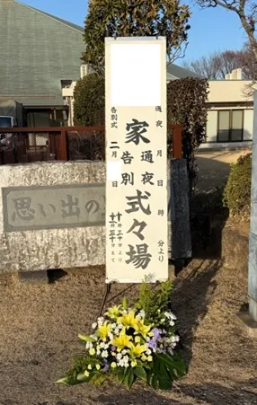 看板