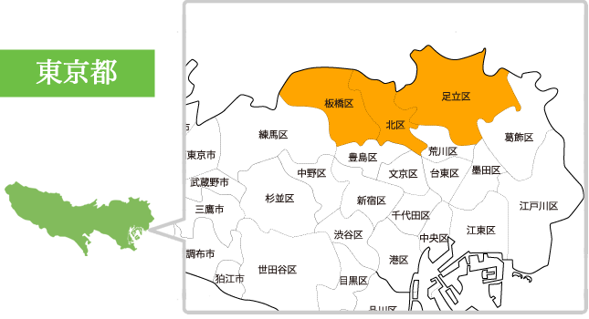 葬儀対応エリア/東京都