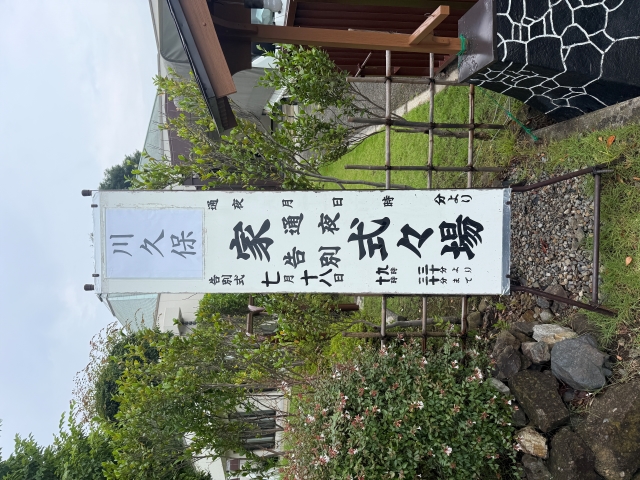 看板
