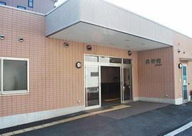 葬祭館おおみやの入口