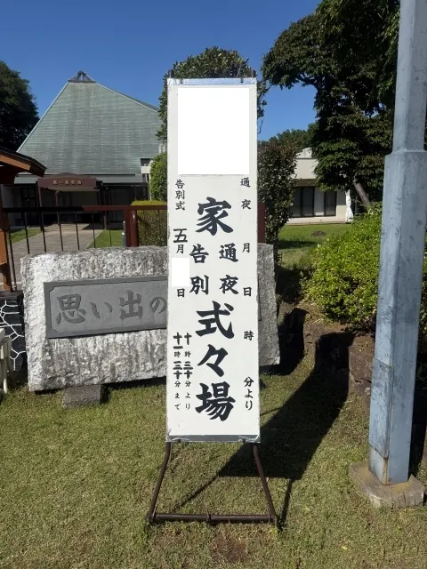 看板