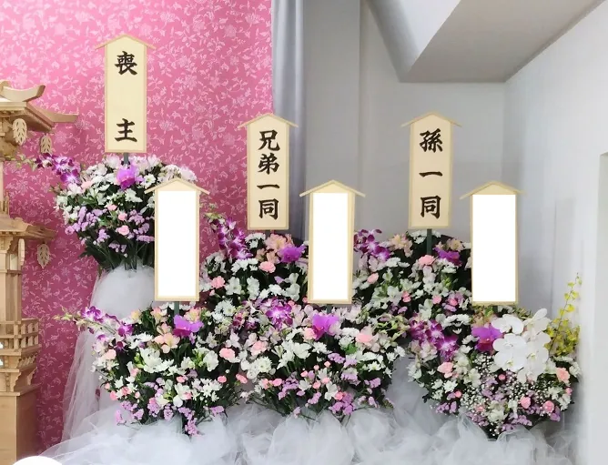 右篭