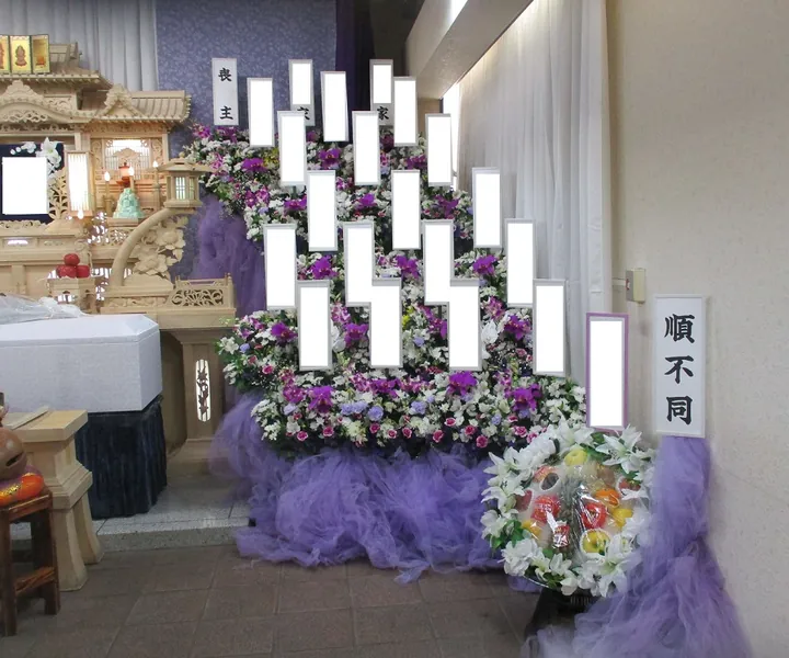 右篭