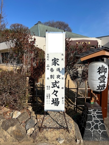 看板