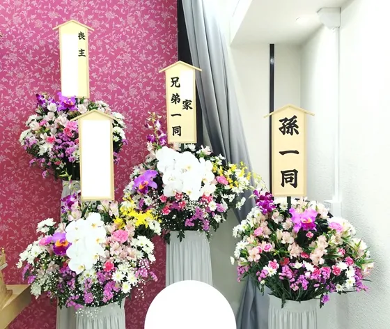 右篭