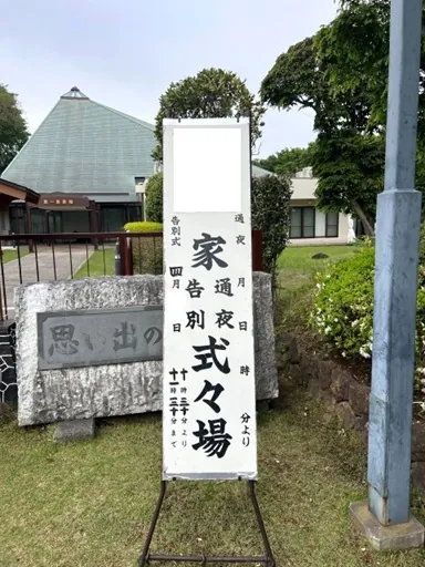 看板