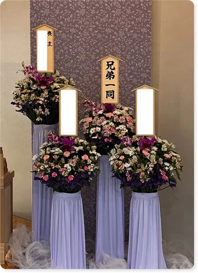 右篭