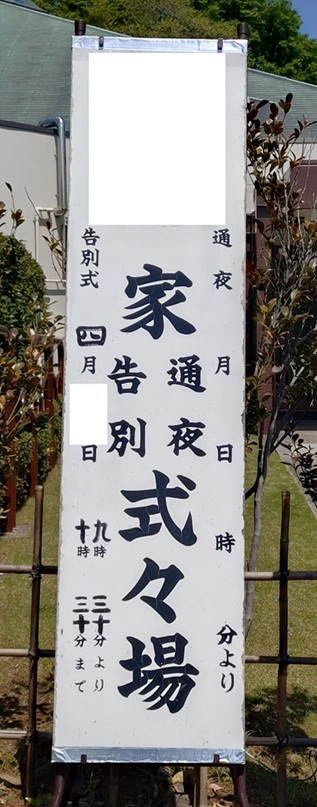 看板