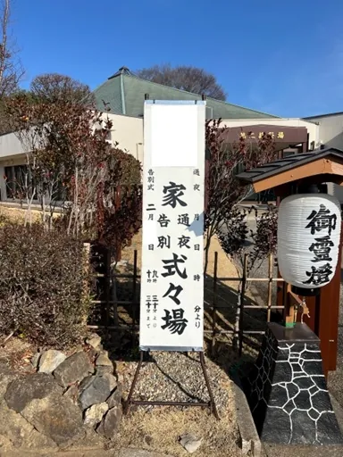 看板