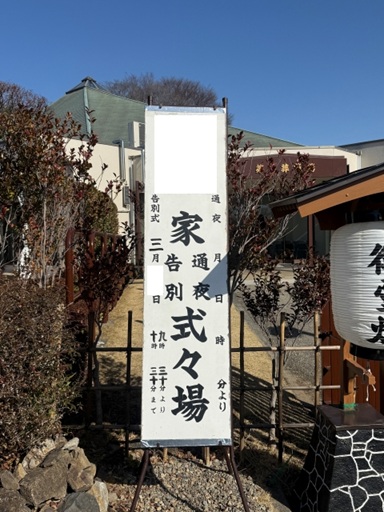 看板