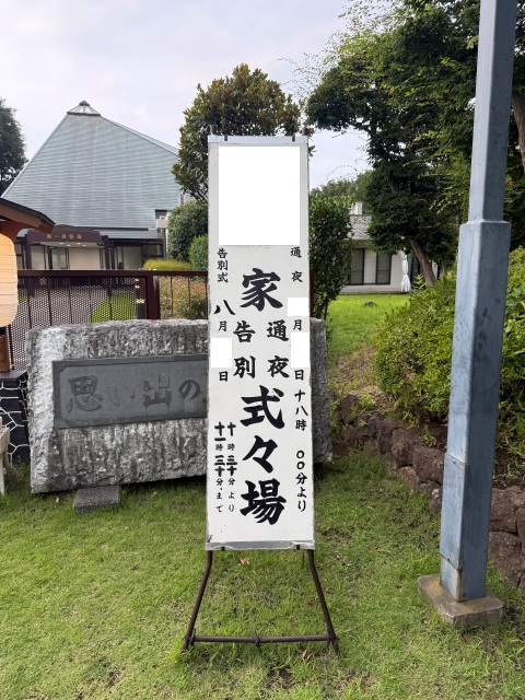 看板