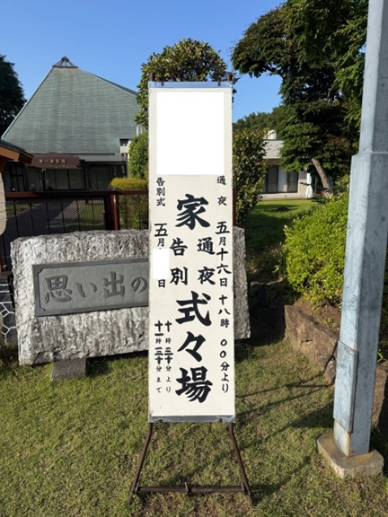 看板
