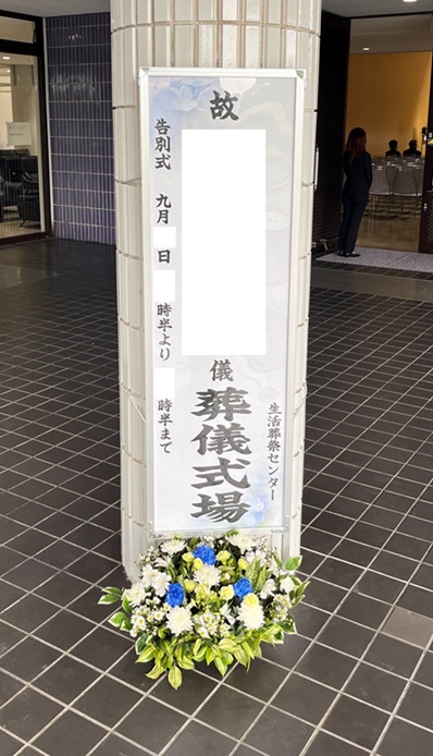 看板