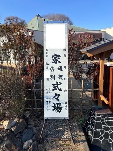 看板