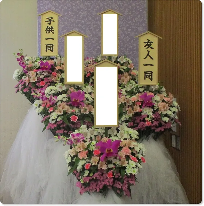 右篭