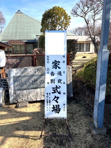 看板