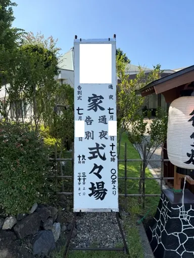 看板