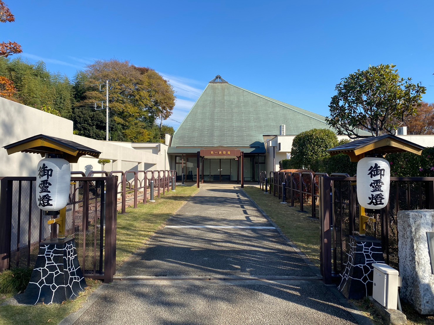 思い出の里会館の外観