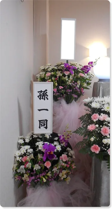 籠