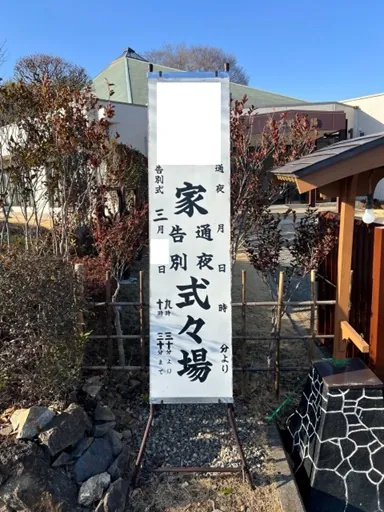看板