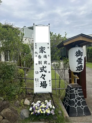 看板