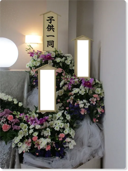 右篭
