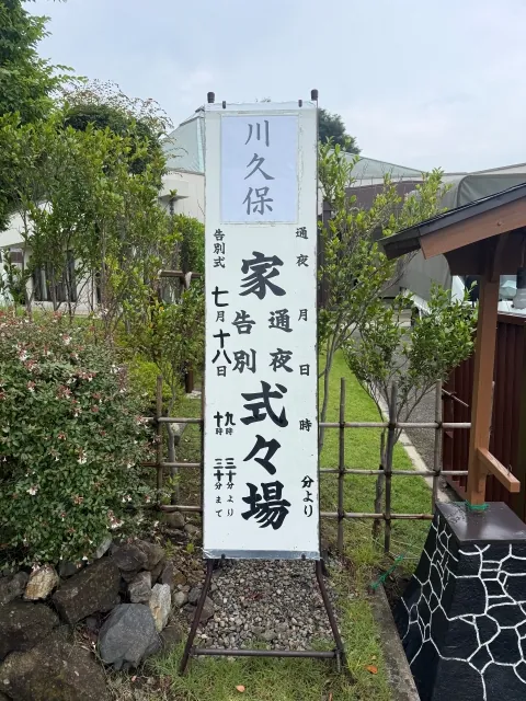 看板