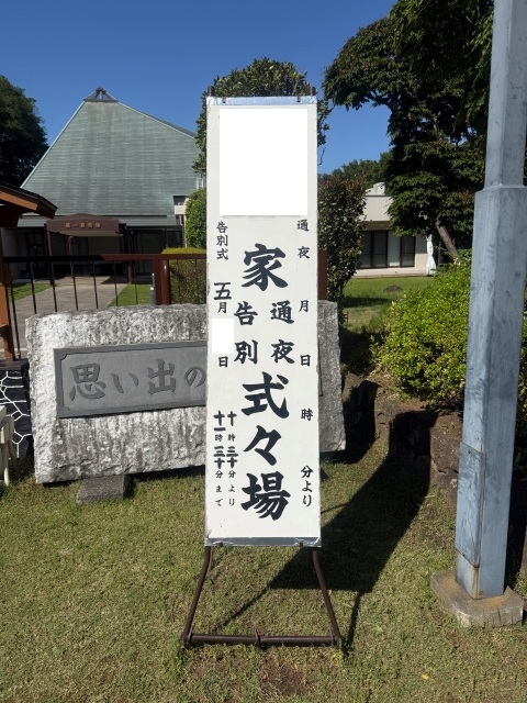看板
