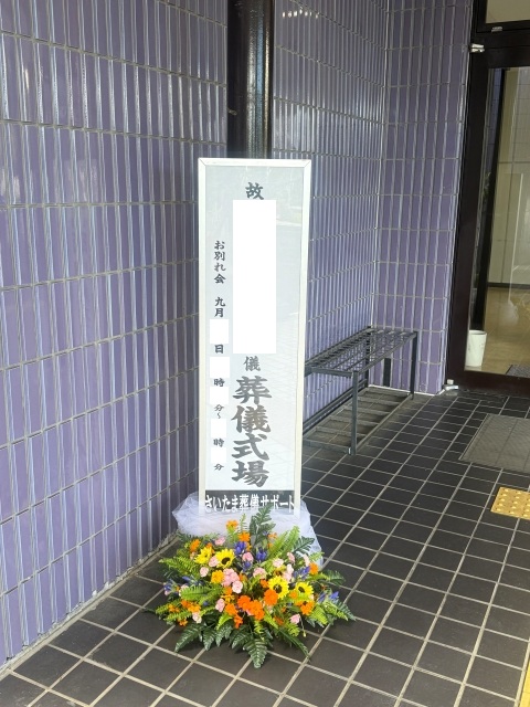 看板