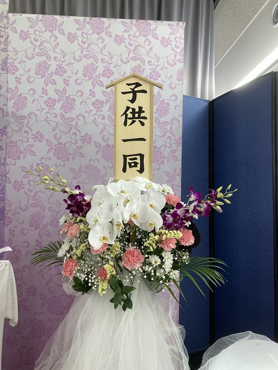 右篭