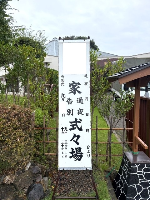 看板