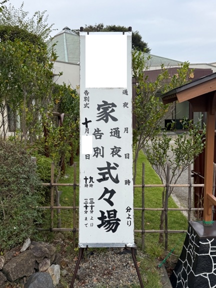 看板